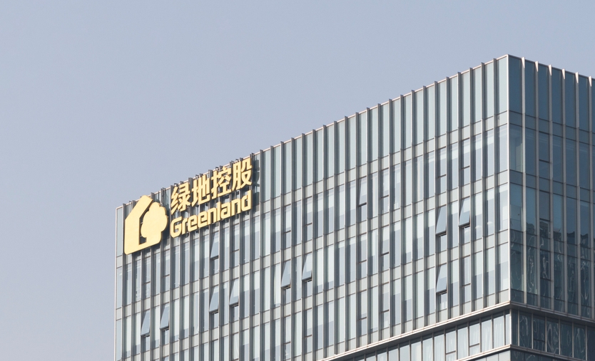 【財通AH】「代建第一股」綠城管理髮布業績公告 商業代建成最大利潤來源