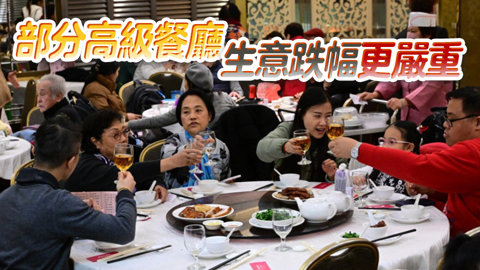 黃家和：復活節本港餐飲業生意較平日跌三成