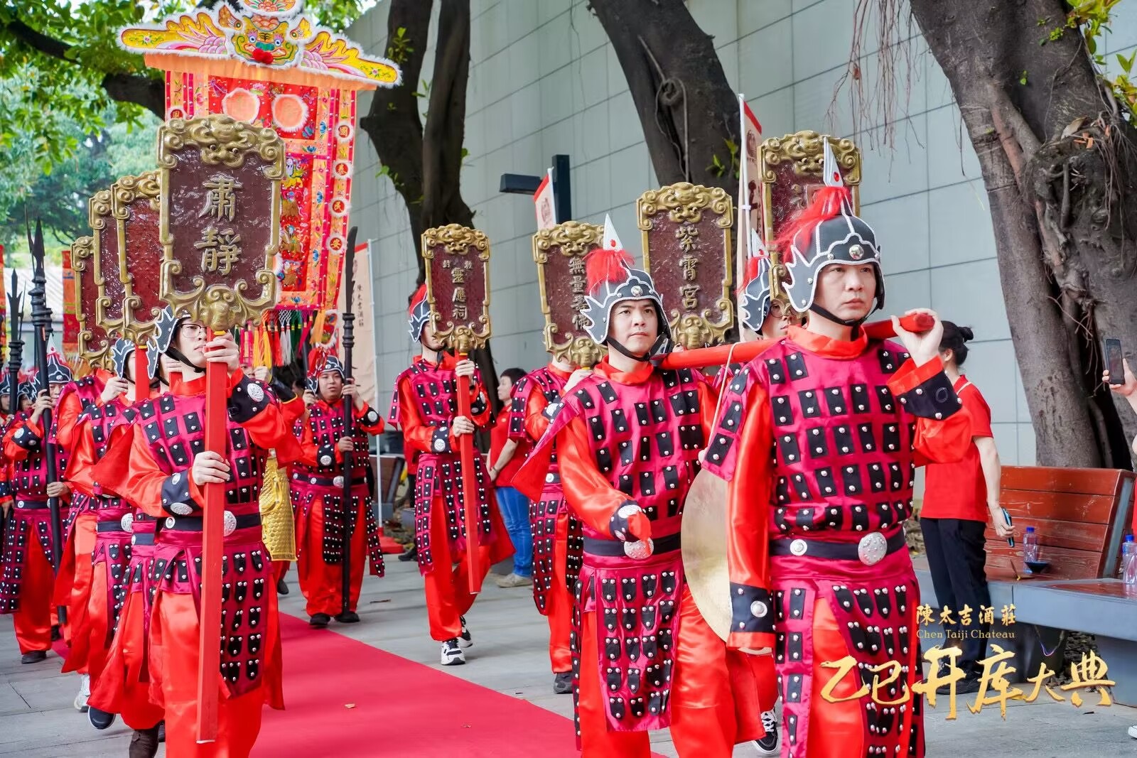 佛山陳太吉酒莊舉行乙巳開庫大典