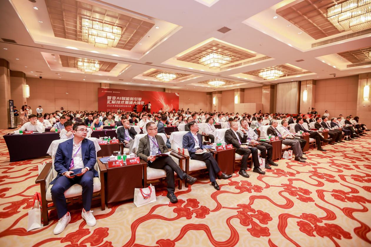 AI賦能與技術經理人發展  2025年大灣區創新生態大會成功舉辦