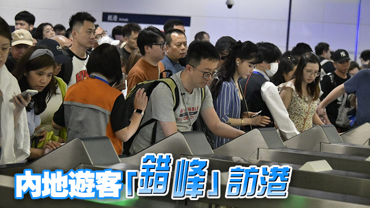 復活節假期最後一天 多個口岸現返港人潮 市民稱過關順暢