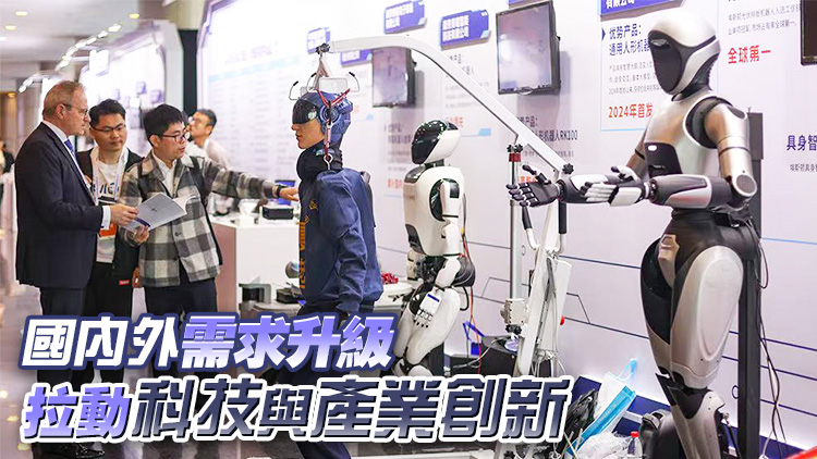 【經濟瞭望】中國創新創業大戲在後頭