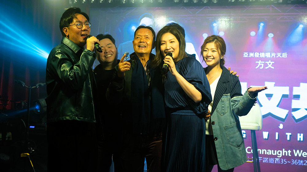 有片｜【娛樂】《中年好聲音》歌手助陣「發燒唱片天后」方文音樂會