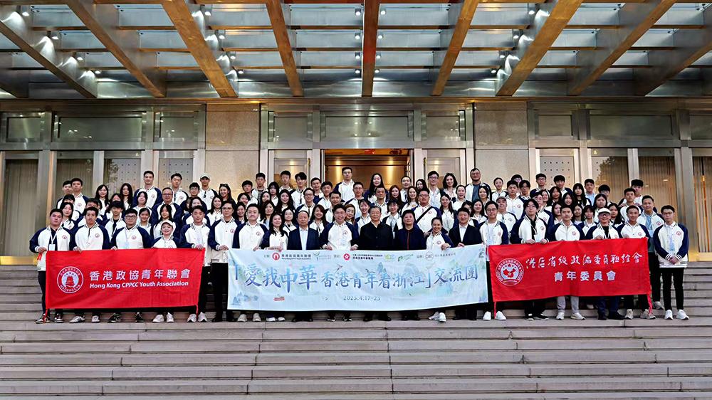 「愛我中華」香港青年看浙江遊學團杭州段圓滿完成