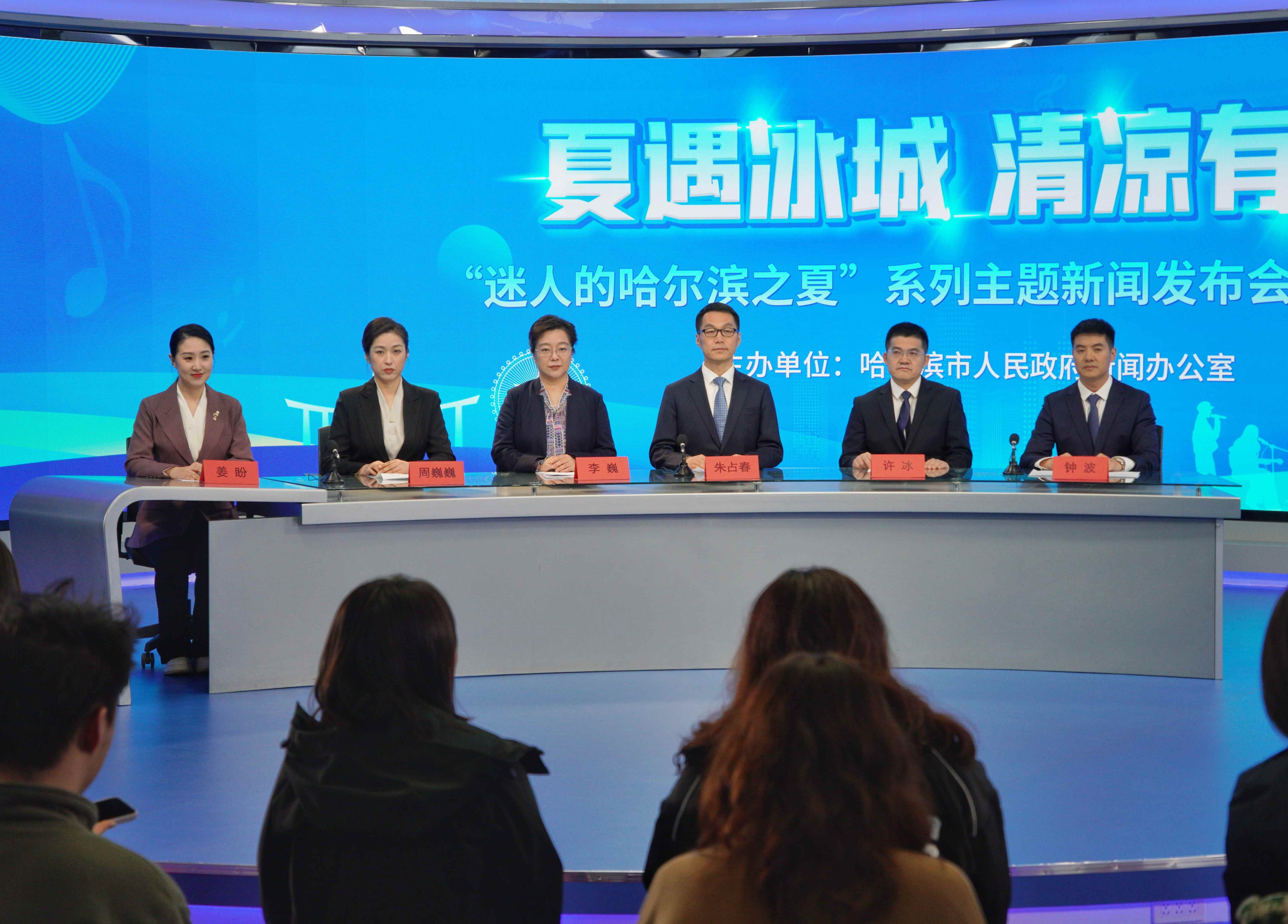 哈爾濱：「五一」發出春日「四約」 誠邀四海賓朋共赴冰城夏都新體驗