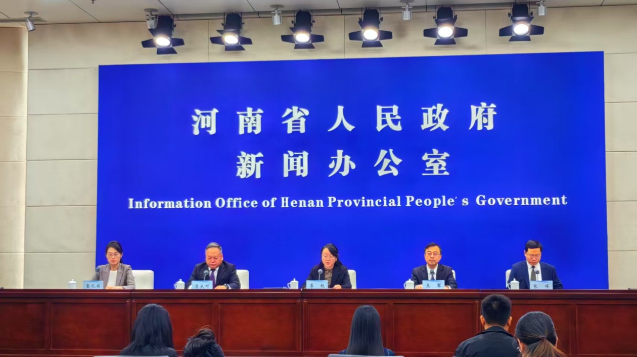 全國首部！5月1日起，河南自貿區制度創新實施保障辦法將施行