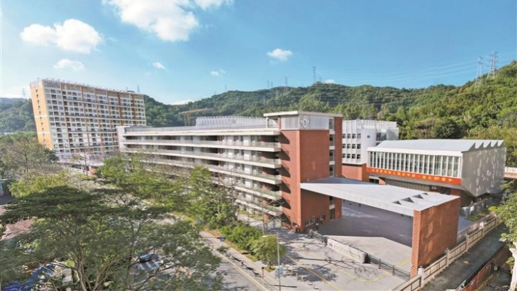 首所深港共建公辦高中 9月招收首批高一新生