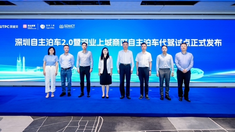 「深i泊」小程序近期將開放試用 升級版自主泊車更智能更精準