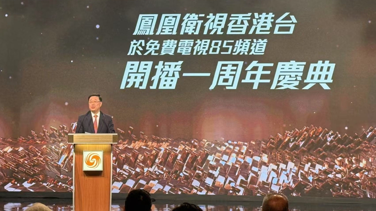 李家超：政府繼續促進香港廣播業持續發展 為廣播業締造有利營運環境