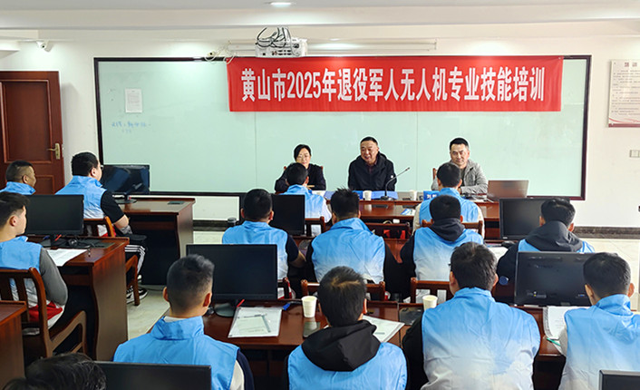 「技能培訓+創業孵化」 皖休寧縣推退役軍人穩定就業