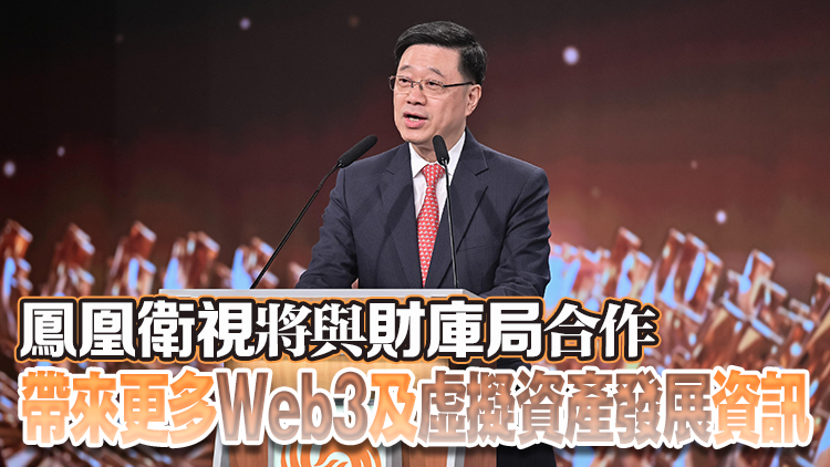 李家超：政府繼續促進香港廣播業持續發展 為廣播業締造有利營運環境