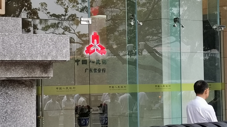 為多領域降本增效 「三個100億」專項額度來了