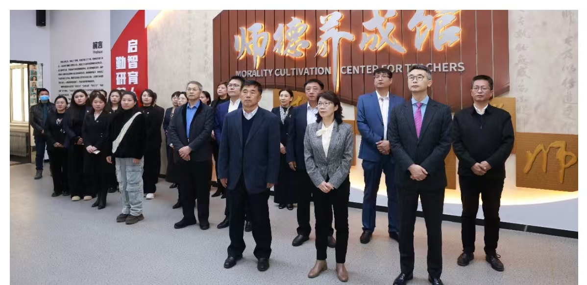 哈爾濱劍橋學院：依託師德養成館打造沉浸式師德師風教育「金課」