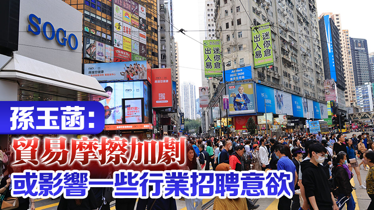 本港首3月失業率3.2% 失業人數增加約1.11萬人