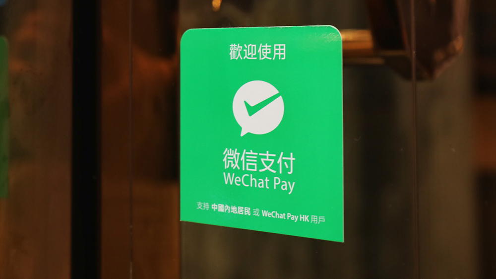 新式茶飲、國潮手辦成港人北上標配 WeChat港幣錢包交易筆數翻倍