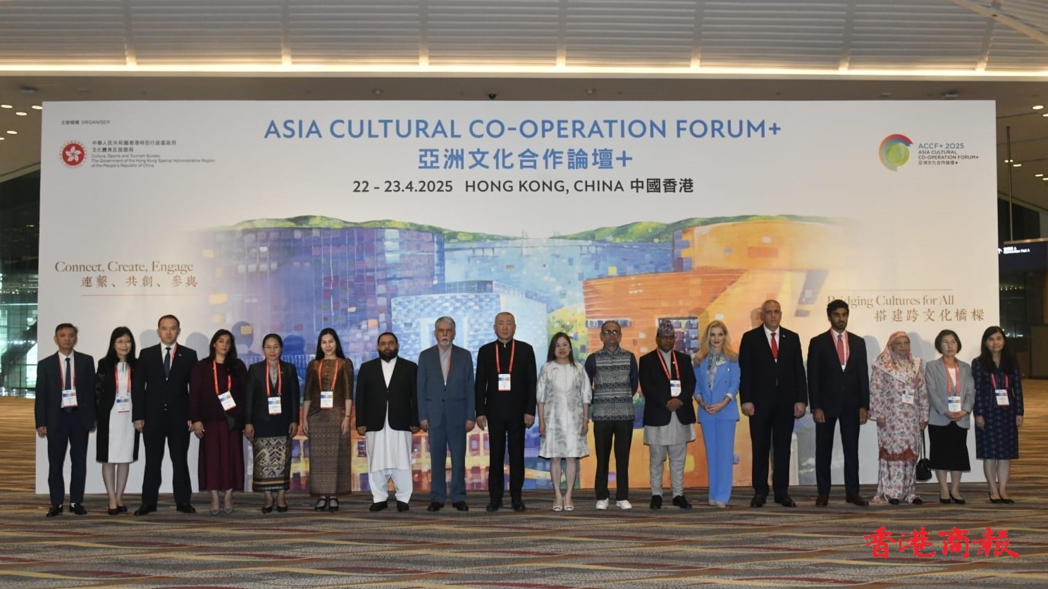 亞洲文化合作論壇部長座談會在港舉行 羅淑佩：低稅率成就香港為世界三大藝術品交易中心之一