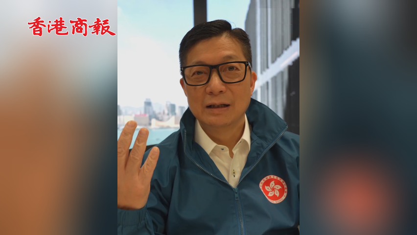 有片丨你在網上看到的可能是「障眼法」！保安局局長在線提醒你避坑