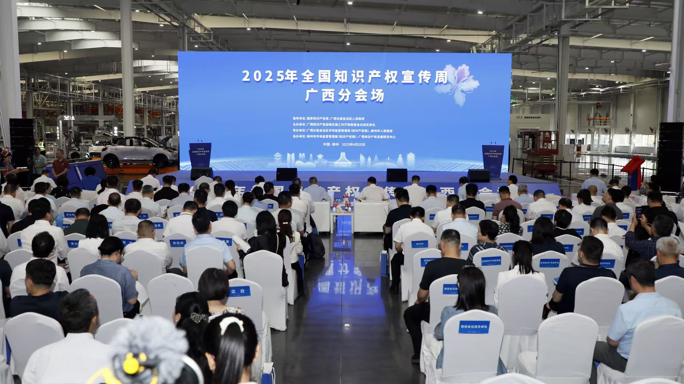 廣西賦能構建知識產權全鏈條人工智能應用生態體系