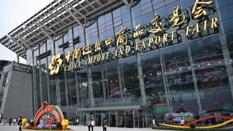 第137屆廣交會第二期今日開幕