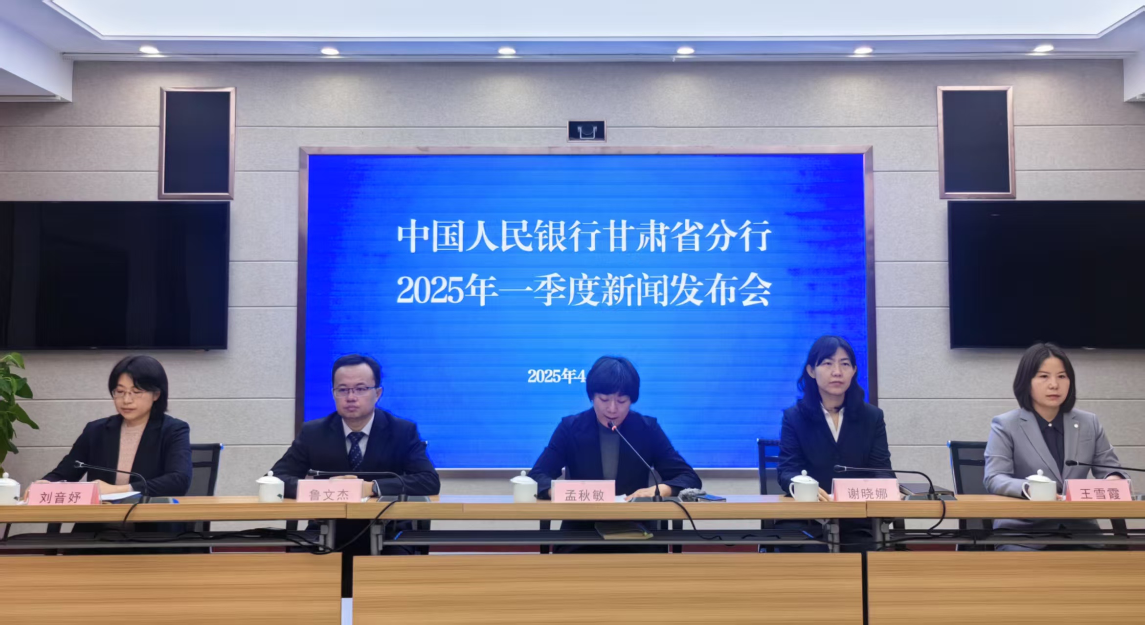 甘肅一季度金融運行平穩 信貸精準發力支撐實體經濟