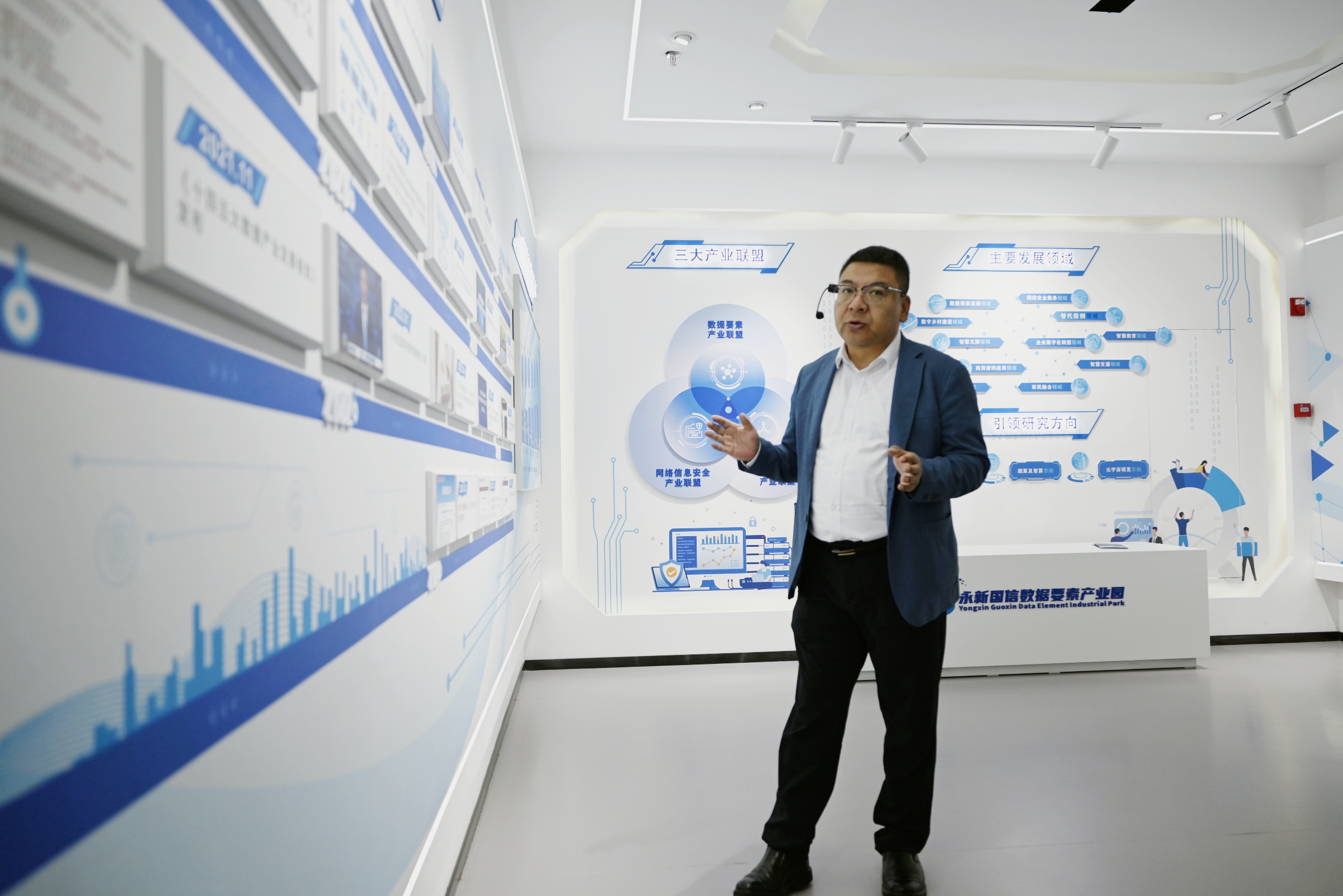 蘭州：永新國信數據要素產業園面向全球招商打造數字經濟新高地