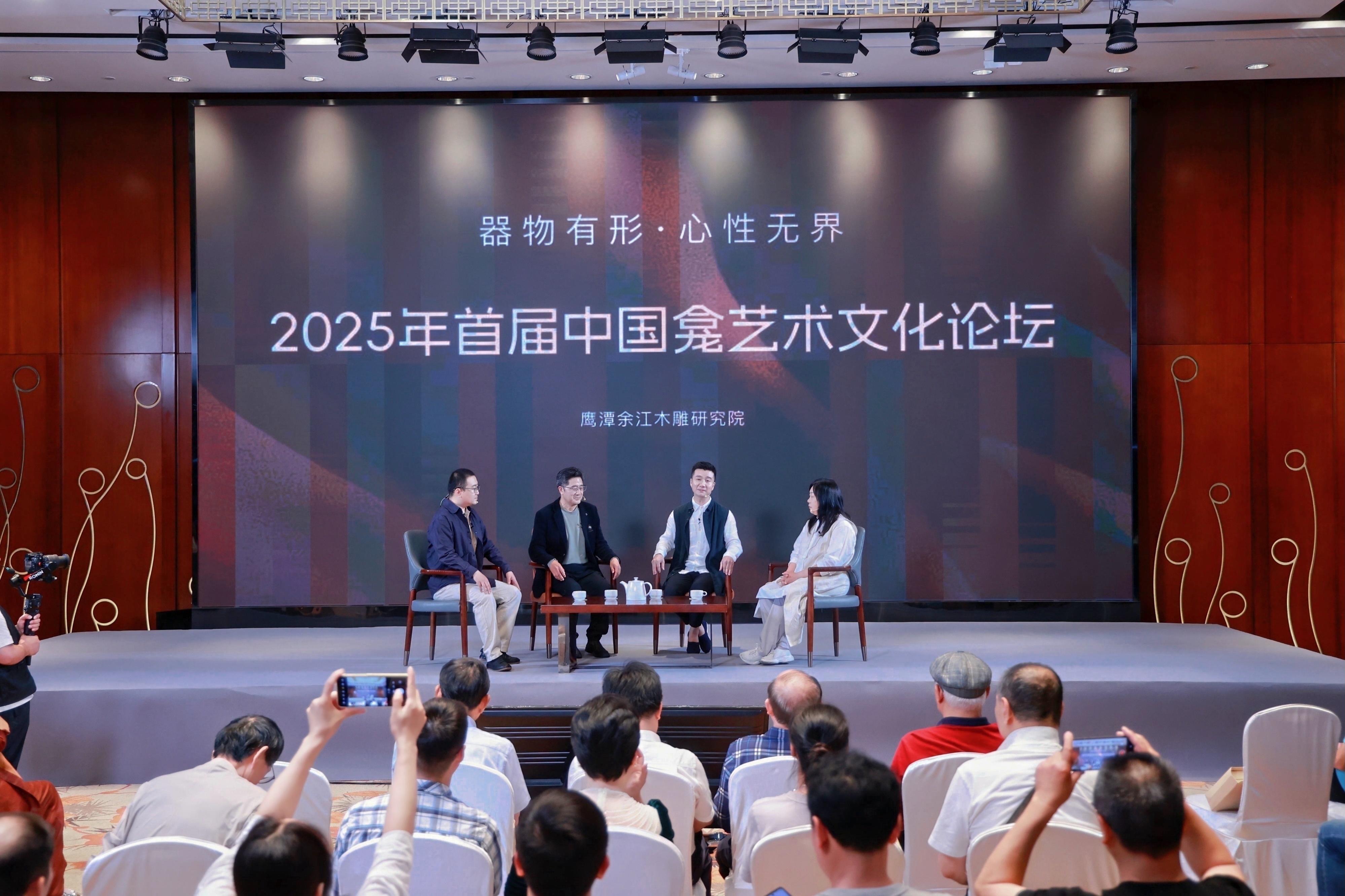 首屆中國龕文化藝術論壇在廈門舉辦