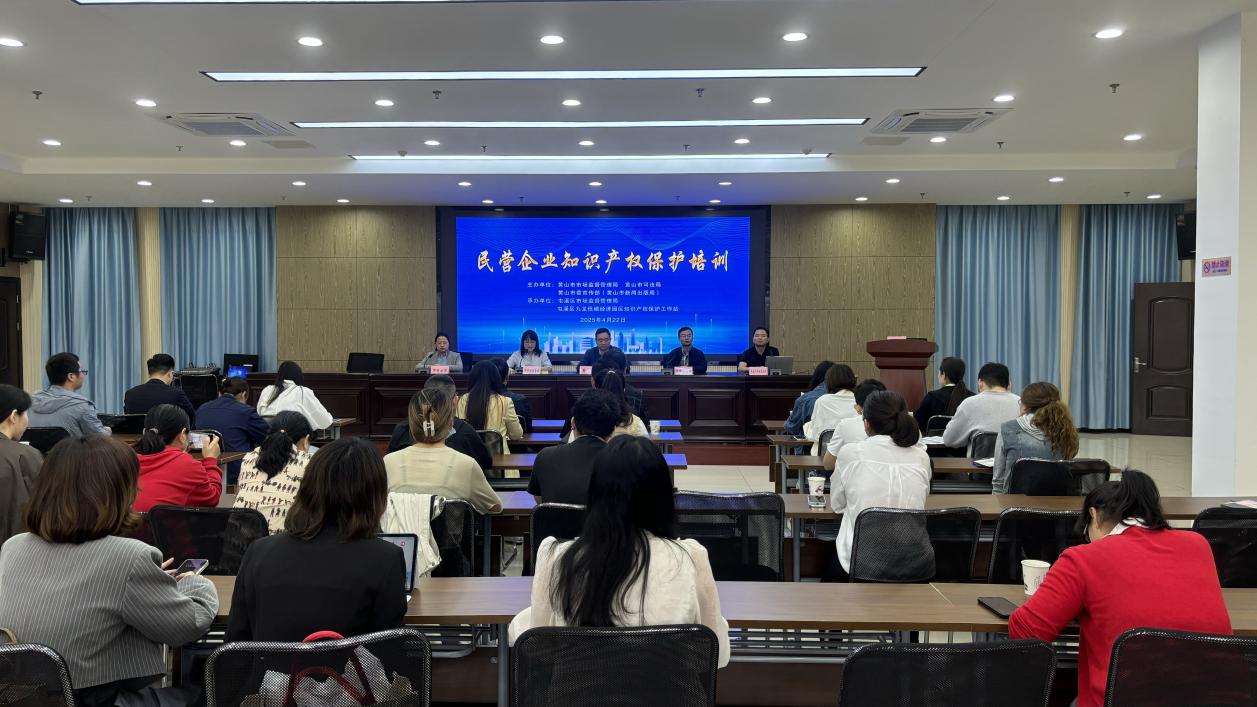 皖屯溪區：「知產」變資產 營商更「贏商」