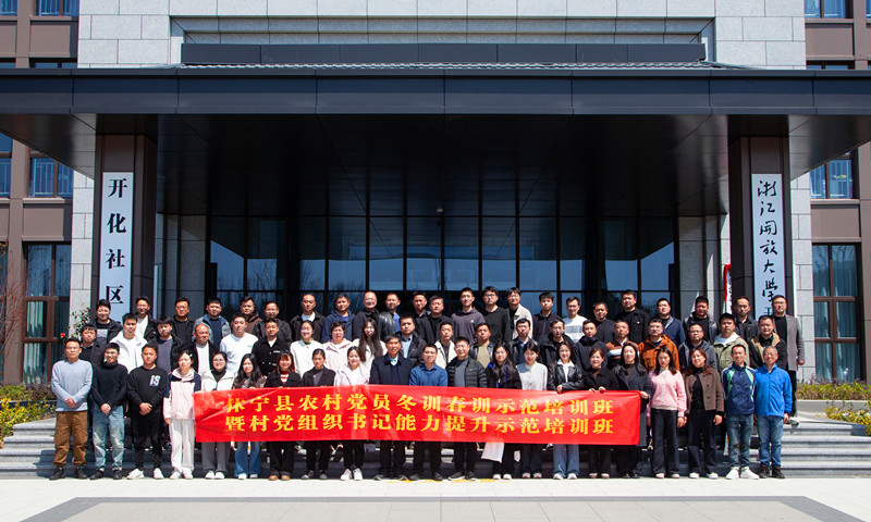 皖休寧縣：「三大課堂」推動農村黨員冬訓春訓走深走實