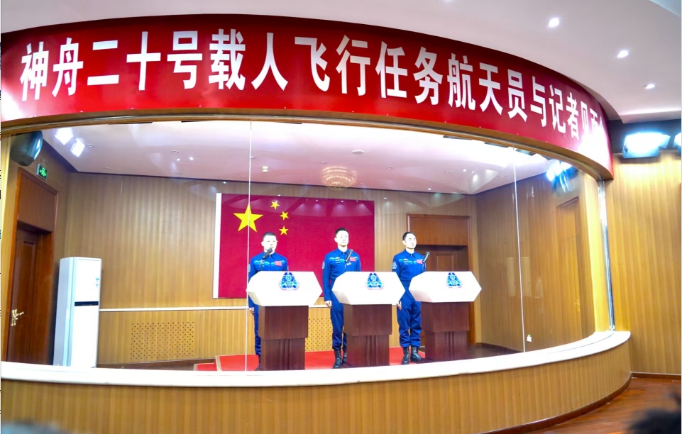 港商記者現場直擊 神舟二十號航天員乘組見面會