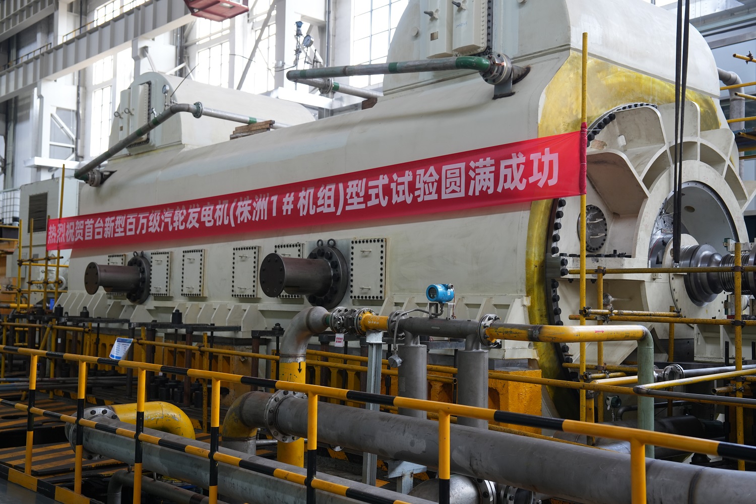 東方電機成功研發新型百萬千瓦級汽輪發電機