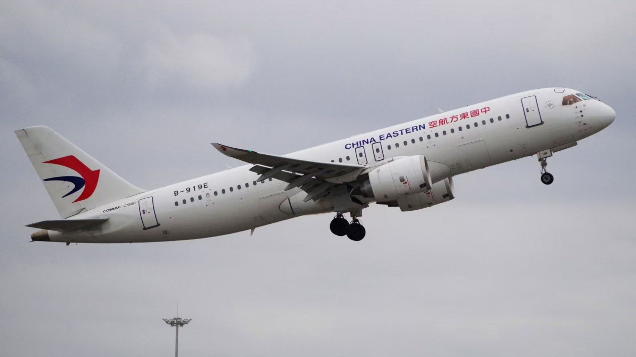 構建「長期價值共生」新生態  東航全新會員體系升級