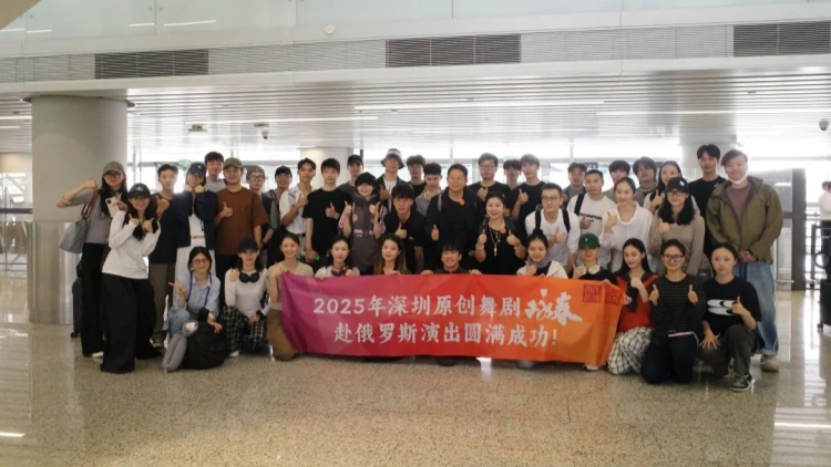 深圳原創舞劇《詠春》俄羅斯「追光之旅」，出發！