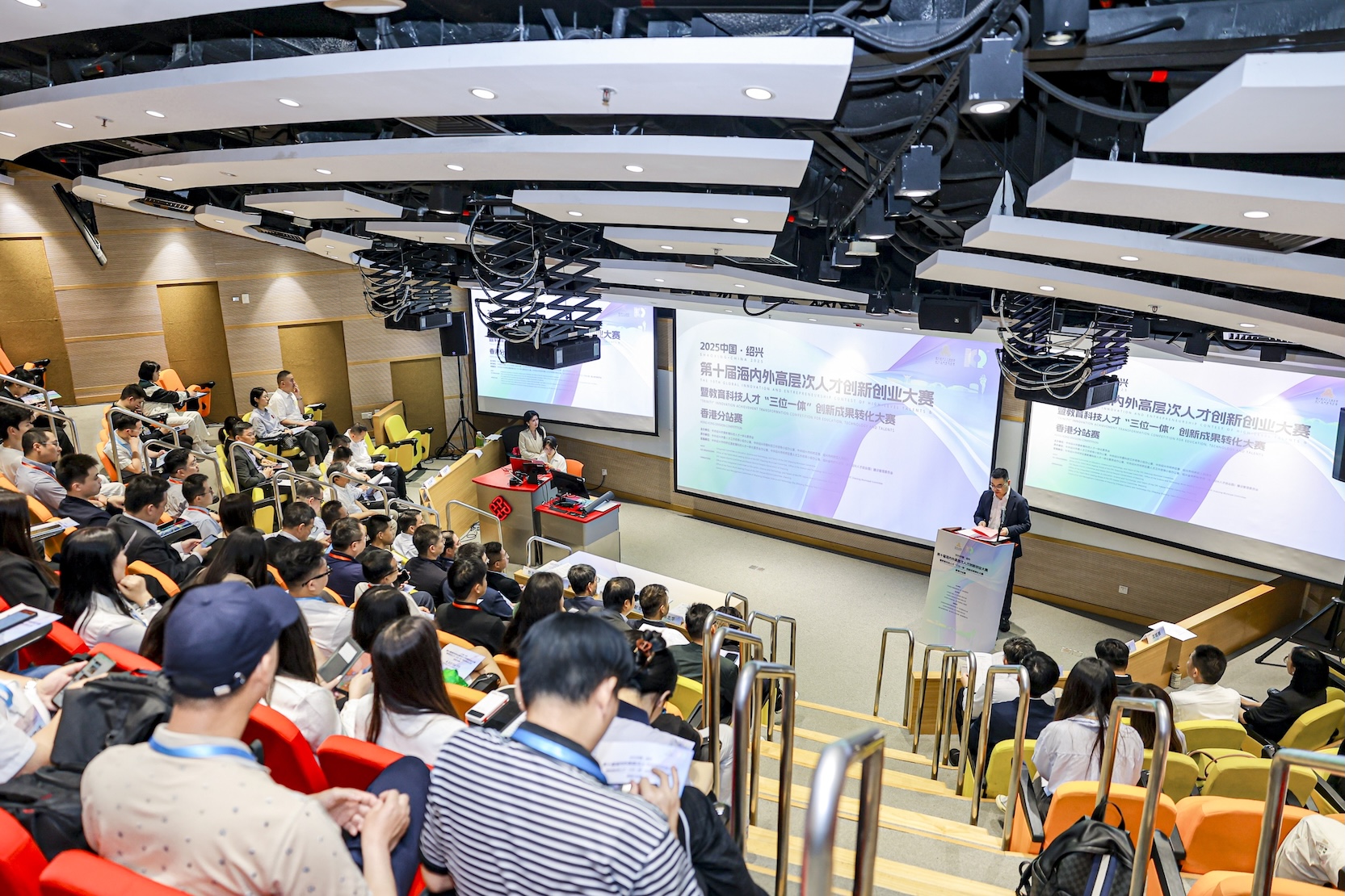 港澳等地區的15個優質項目同台競技  紹興第十屆海創大賽香港分站賽在港舉行