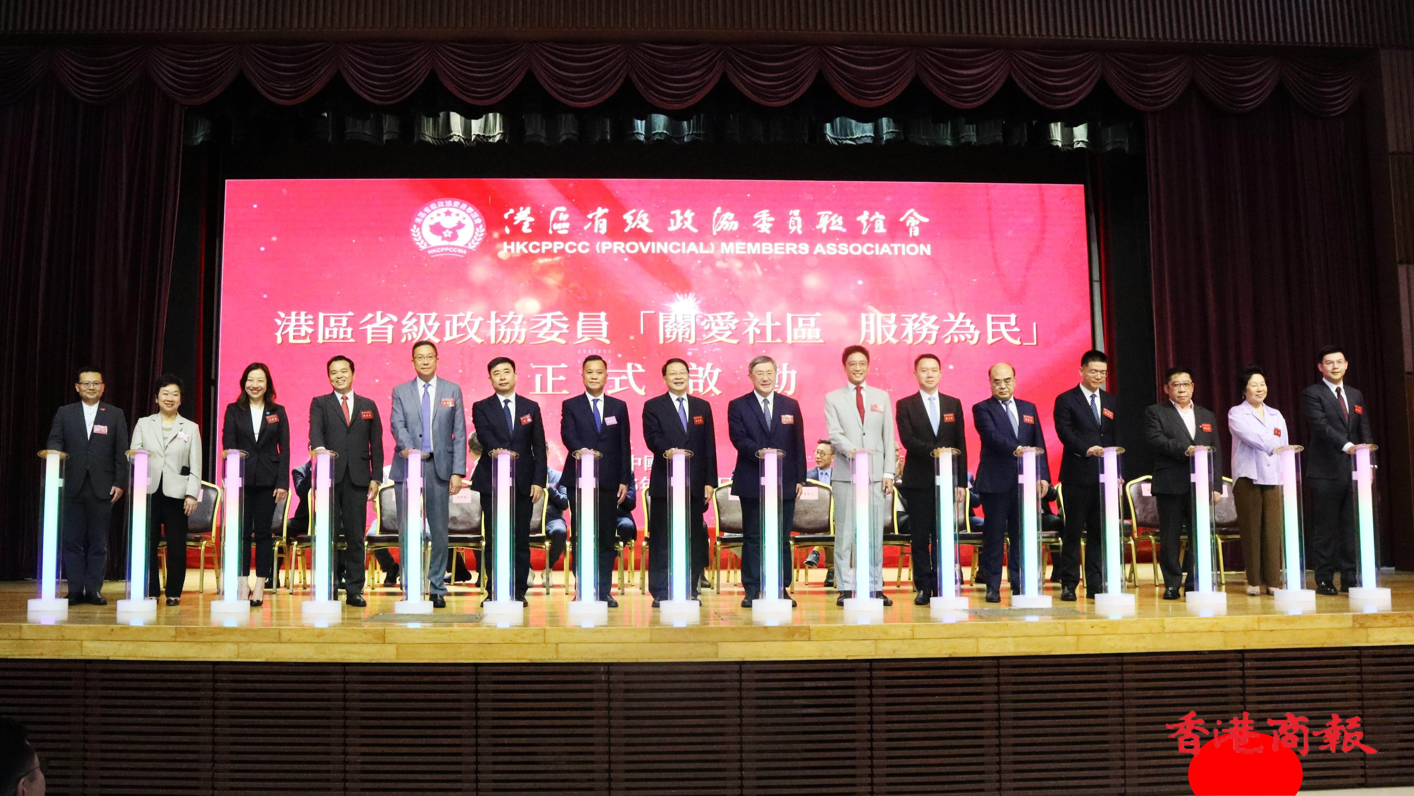 港區省級政協委員「關愛社區 服務為民」活動啟動 蘇清棟：協助政府破解基層民生痛點