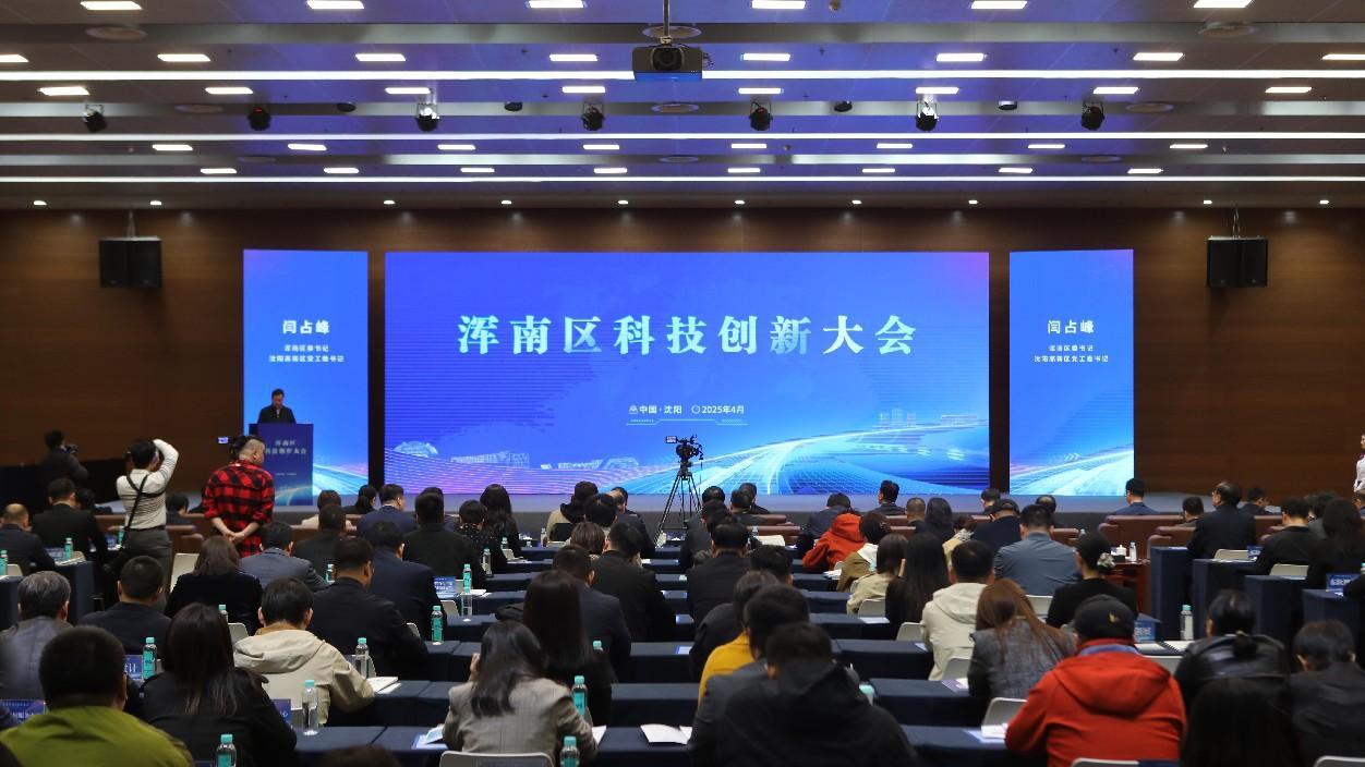 從「新東拓+」到「產業化賦能」：瀋陽渾南區以人才+機制創新激活科創「一池春水」