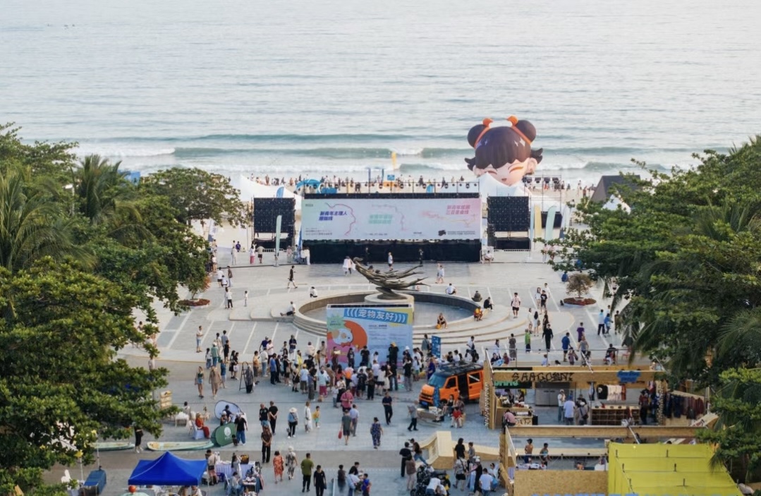 「消博會·購在中國 2025潮玩三亞新青年消費季暨鬧海國際青年VIBE節」圓滿收官