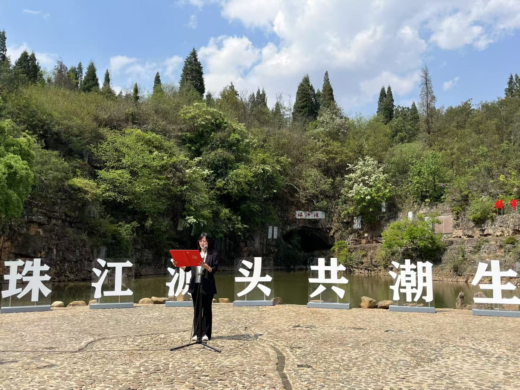 珠江定源40周年 「珠江源頭媒體聯盟」正式成立