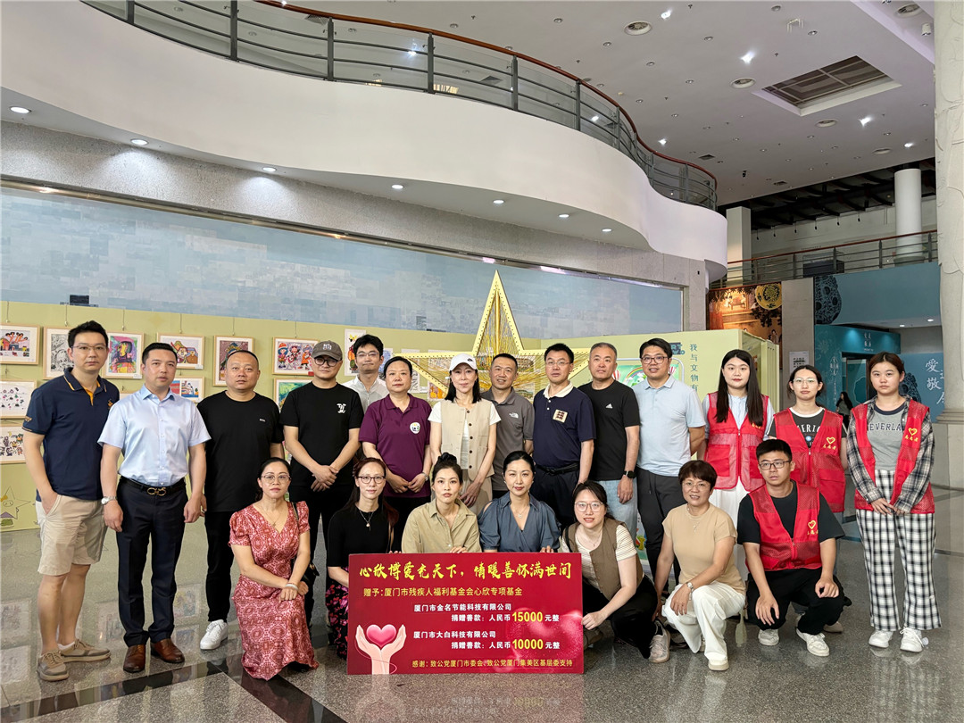 助力孤獨症兒童群體走向社會 廈門在行動