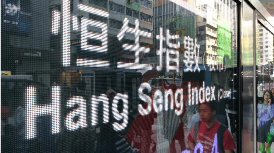 瑞銀下調港股評級至「中性」 關稅風險或遏制市場情緒