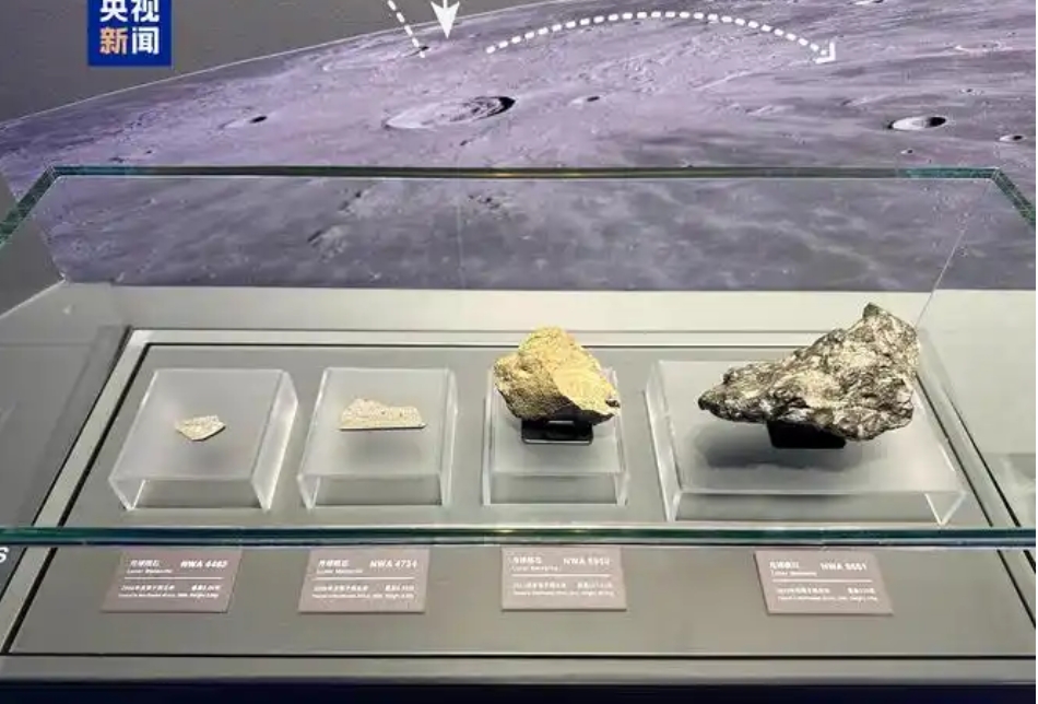 包括美國在內 6個國家的7家機構通過嫦娥五號任務月球樣品借用申請