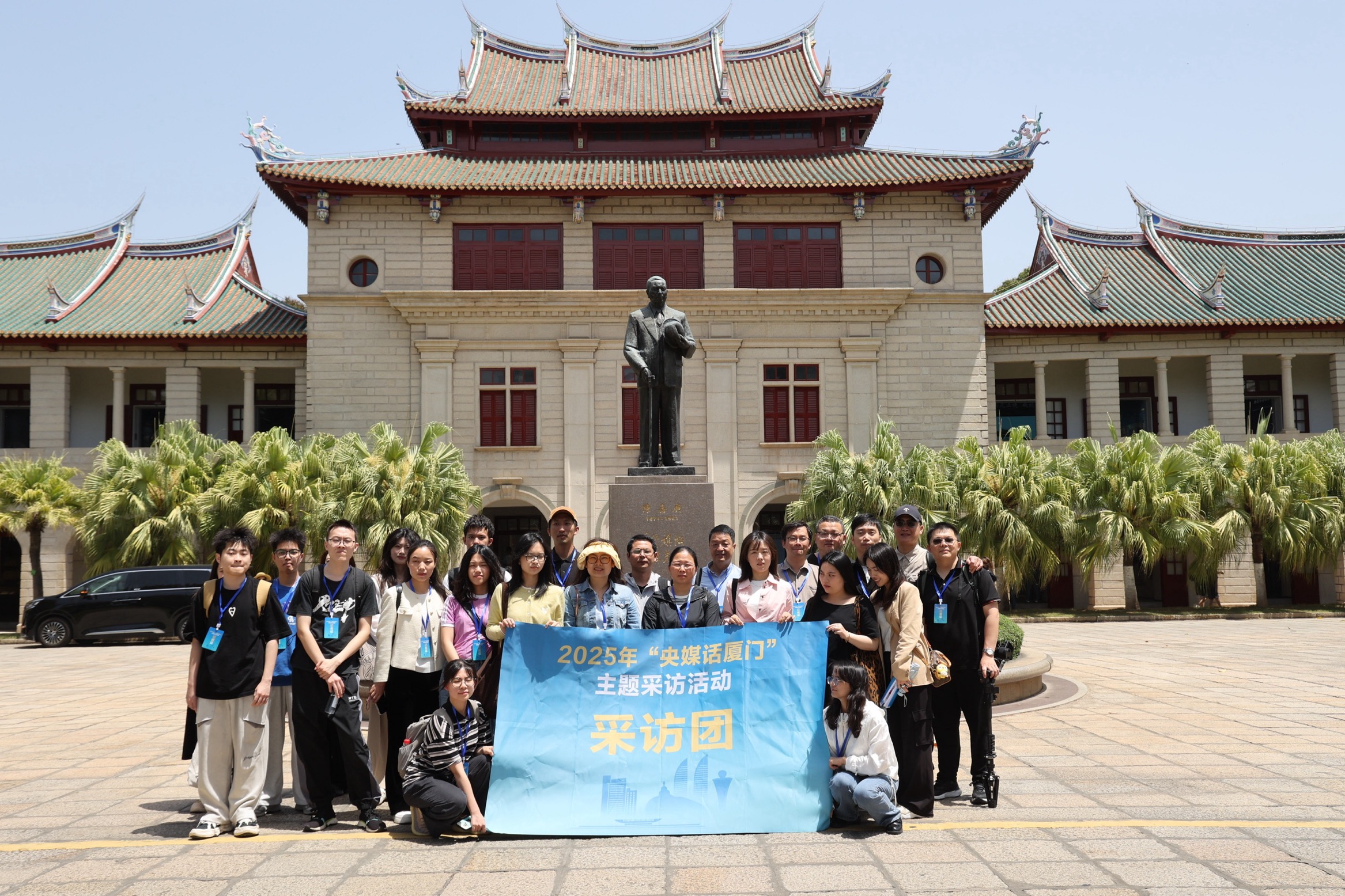 央媒齊聚 探尋廈門AI發展路徑