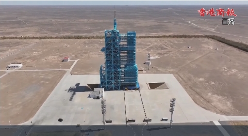 直播丨神舟二十號載人飛船瞄準4月24日17點17分發射