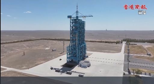 【港商直擊】神舟二十號航天員乘組出征儀式在酒泉衛星發射中心舉行 