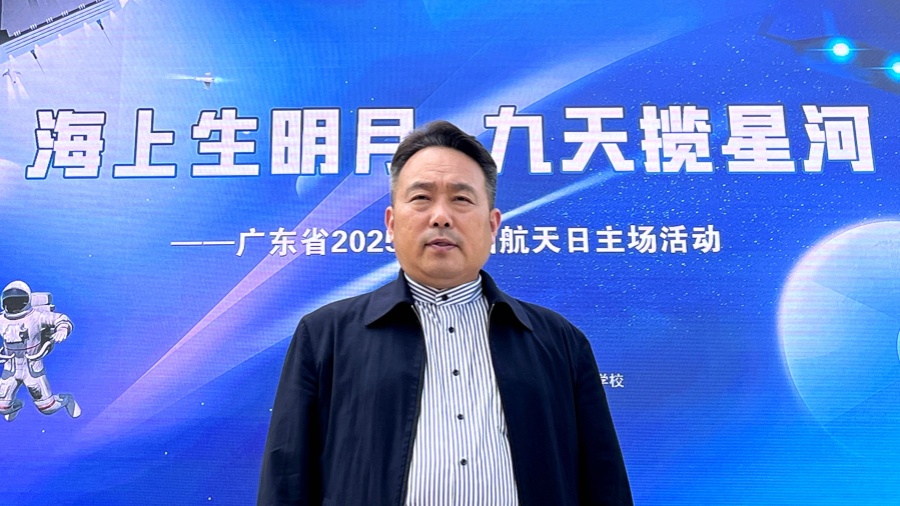 中國航天日聚焦低空安全與低空經濟