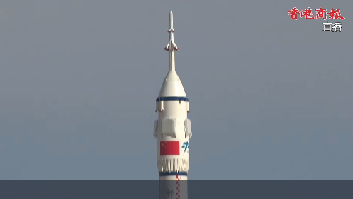 點火起飛！神舟二十號載人飛船發射升空