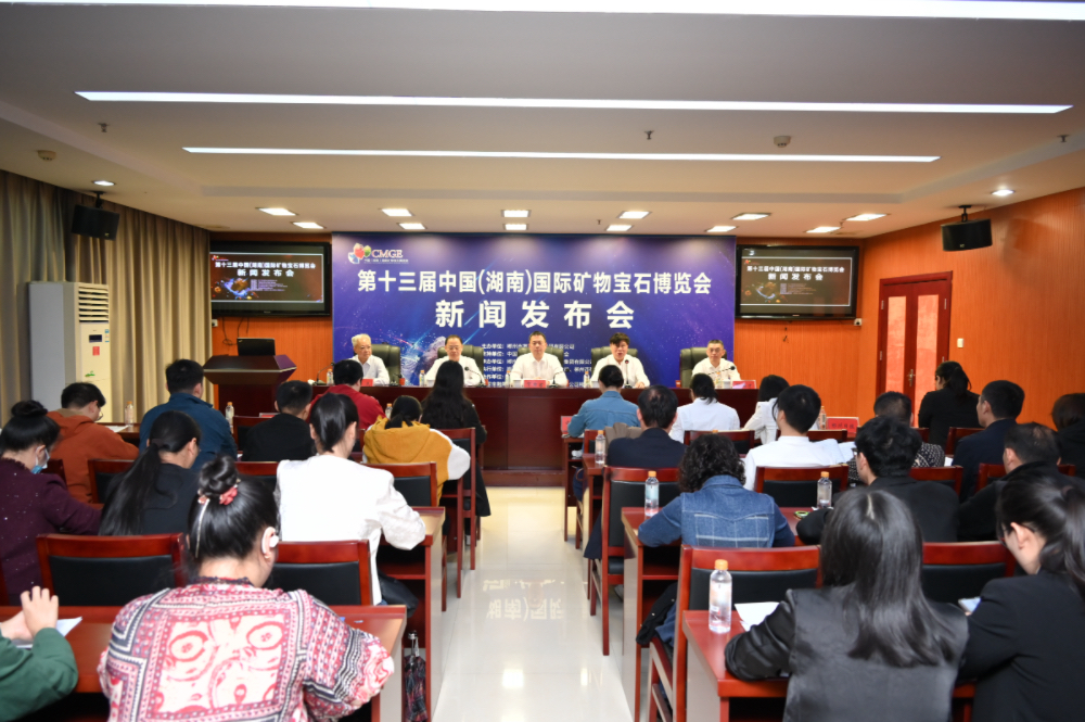 湖南郴州 第十三屆礦博會為您開啟「宇宙級」浪漫