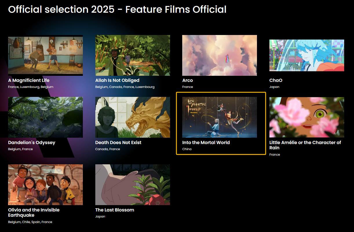唯一入圍中國動畫  粵產《落凡塵》法國昂西動畫節長片主競賽單元