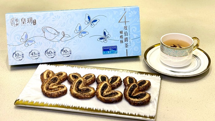【美食】四重伯爵茶香蝴蝶酥