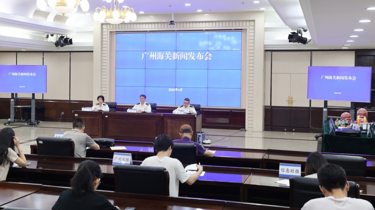 廣州海關聯合港澳海關打擊經港澳轉運侵權貨物違法行為