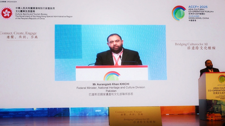 巴基斯坦首派國家遺產和文化部聯邦部長來港 指文化聯繫是建立善意重要催化劑